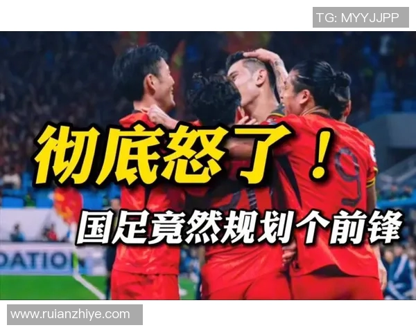 昔日国足球星遭质疑被指卖国引发球迷热议与体育精神讨论