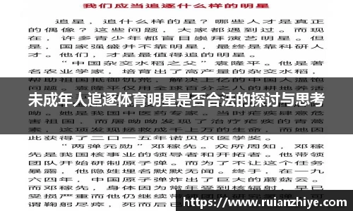 完美体育登录入口
