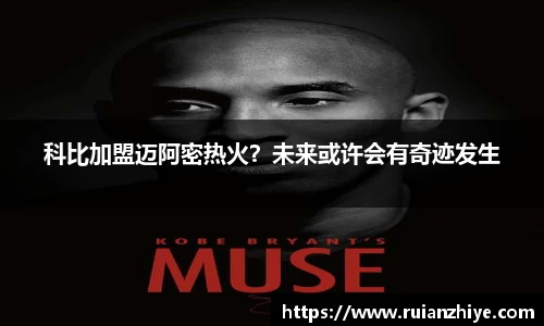 完美体育