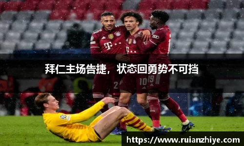 完美体育官网